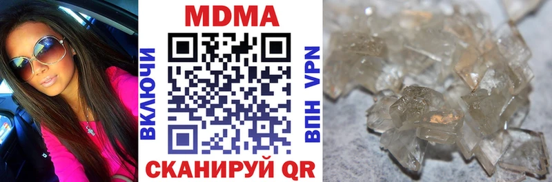 MDMA VHQ  дарнет шоп  hydra ONION  Гурьевск 