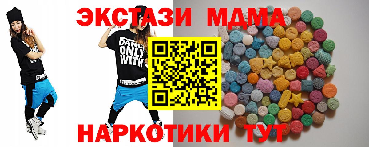 MDMA VHQ Гурьевск