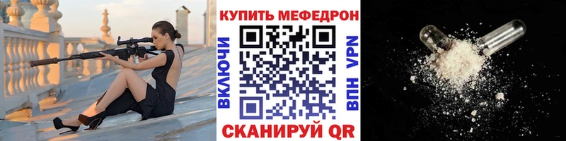 Меф кристаллы Гурьевск