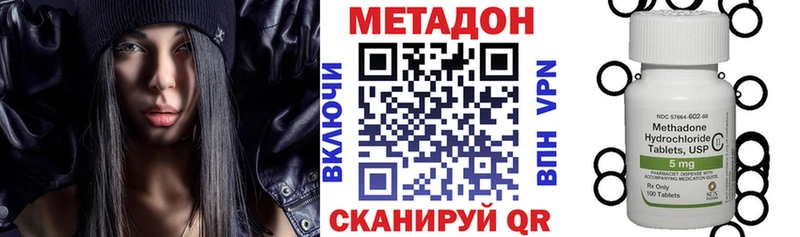 МЕТАДОН белоснежный  Гурьевск 