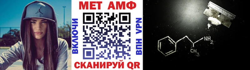 Первитин Декстрометамфетамин 99.9%  OMG рабочий сайт  Гурьевск 