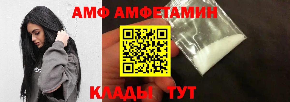 Первитин Декстрометамфетамин 99.9% Гурьевск