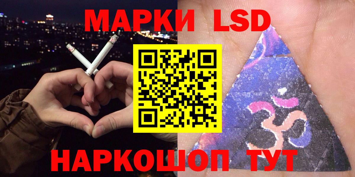 Наркотические марки 1,5мг  Марки N-bome  Гурьевск  Вход с VPN 