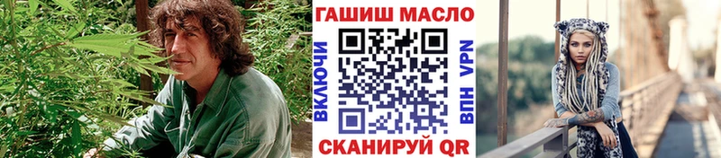 MEGA зеркало  Гурьевск  ТГК вейп 